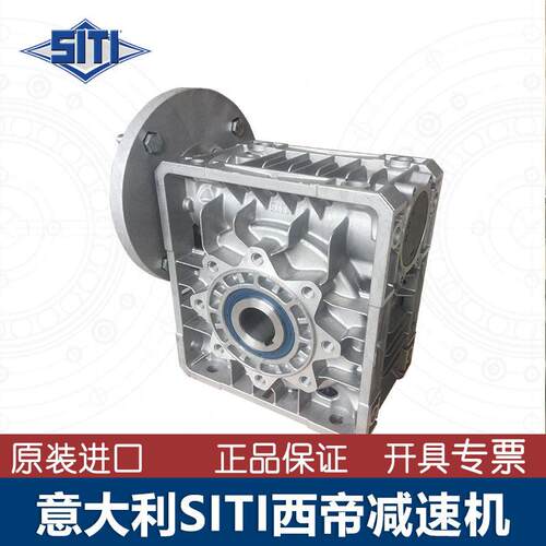 意大利SITI西帝全新原装MI040蜗轮蜗杆速机速比齐全大量现货