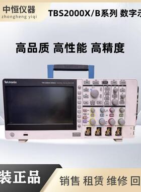TBS2000X/B系列2104X/2072B/2102B/2202B数字示波器