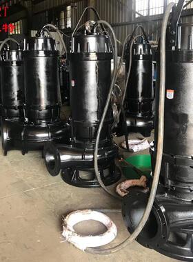 昕科排污泵WQ25-40 40-28 65-20 120-10 145-9-7.5KW国标污水泵