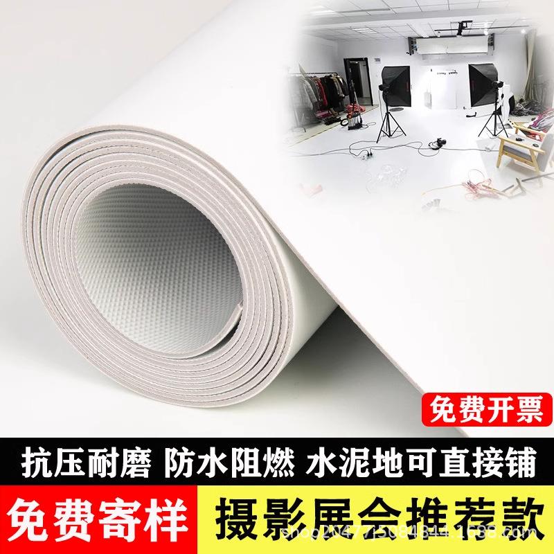 纯白色pvc地板革加厚耐磨防水泥地直接铺塑胶地垫商用展会地板贴