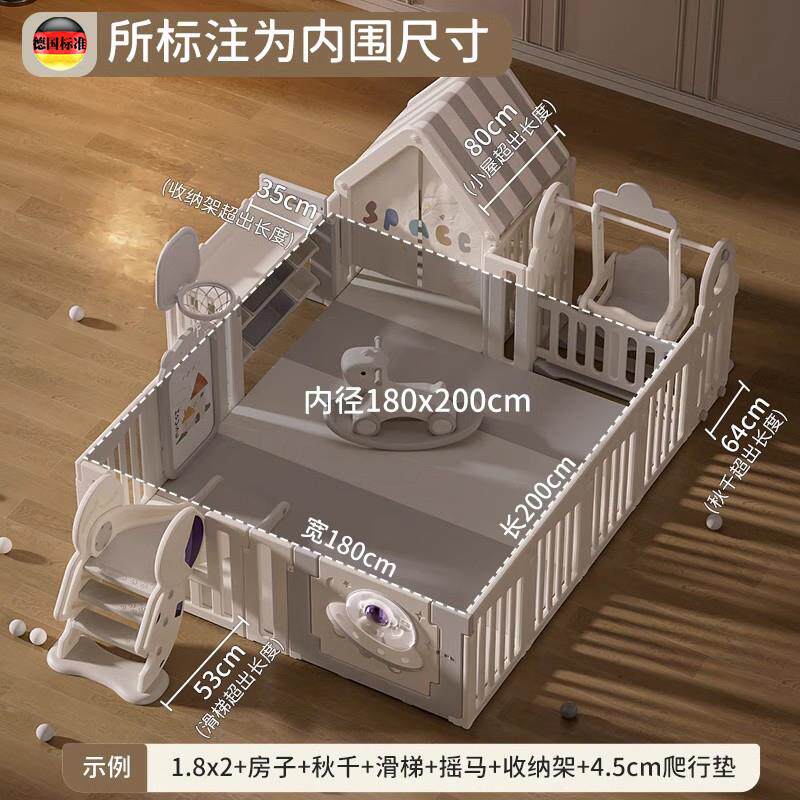 德国宝宝游戏爬行围栏婴儿童防护栏客厅地上爬爬垫室内家用乐园