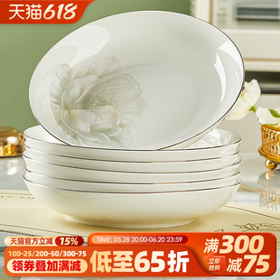 炒菜深盘简约轻奢圆形碟可微波碗盘组合 陶瓷盘子菜盘家用2025新款