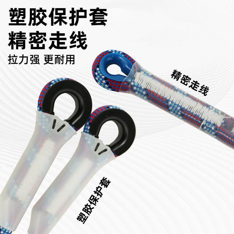 户外攀岩探洞登山装备牛尾绳挽索保护器防坠落装备攀登工具
