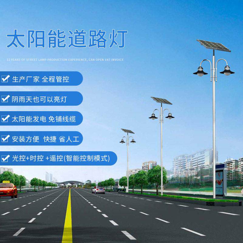 盛泰户外一体化太阳能路灯led照明灯新农村改造价格表超亮