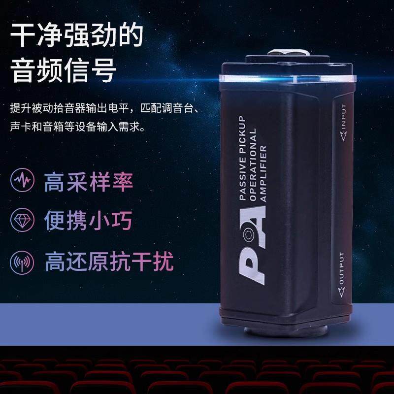 沐铃Z1古筝琵琶被动拾音器MK PPA被动拾音器伴侣即插即用轻便耐用