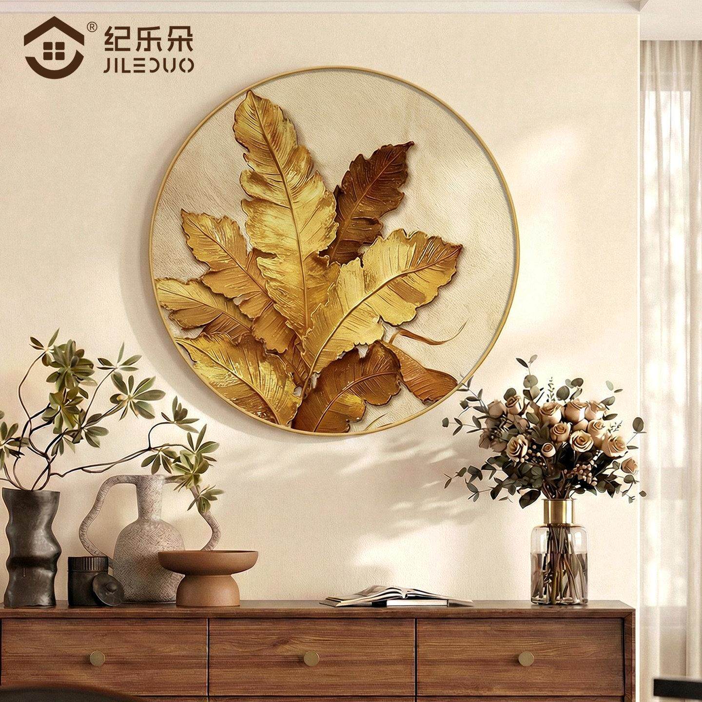 一叶金玄关圆形装饰画级感家大业大斗柜挂画聚财好寓意金叶壁画