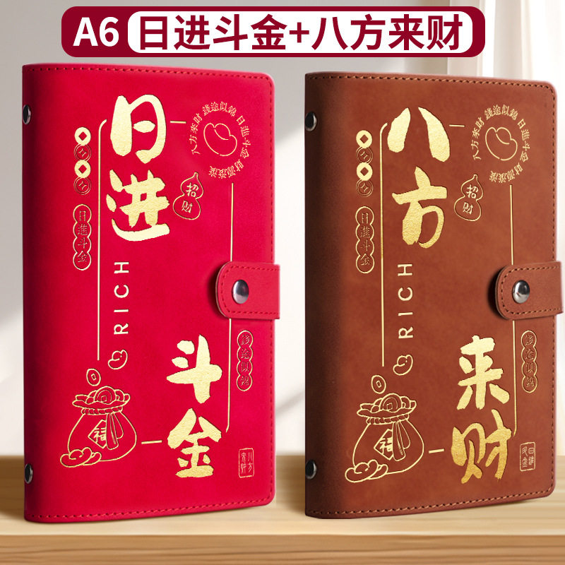 存钱本内页大容量收纳册纪念钞收藏册子纸币钱币理财袋票夹2025年