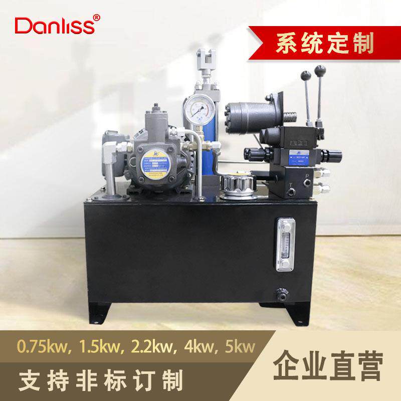 液压系统总成液压站5.5kw手动/电磁控制工业机床220V/380V泵站