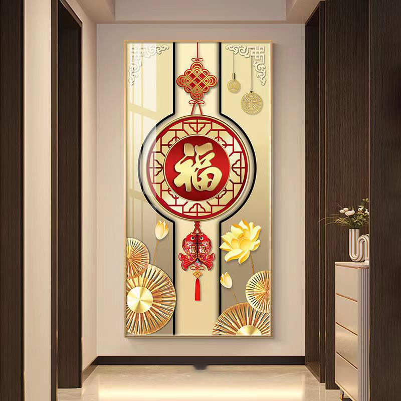 福字挂画中国结玄关装饰画入户正对进门走廊过道挂画中堂大气壁画