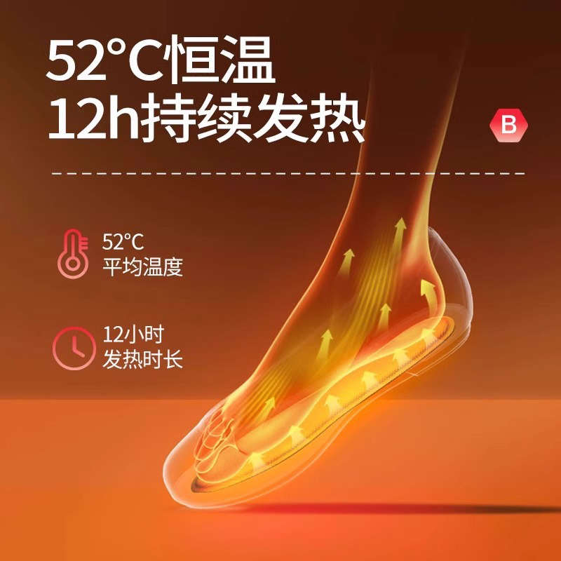 儿童自发热鞋垫可行走免充电暖脚宝冬天12小时暖脚底神器暖足贴