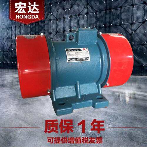 VB-1082-W振动电机380V0.75W宏达2级三相异步10N平台震打器