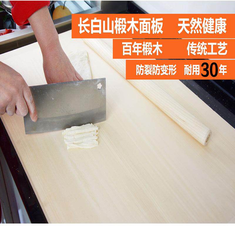 椴木实木擀面板家用案板不粘大号包水饺面板和面板菜板砧板揉面板