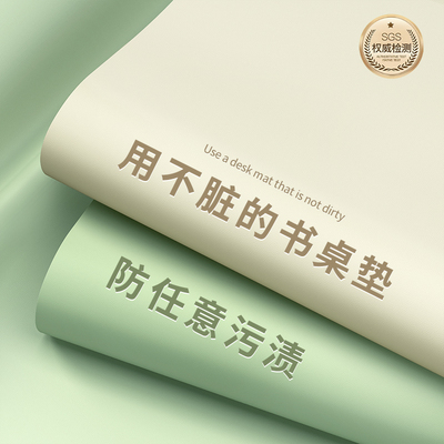 书桌垫儿童学习专用学生写字台防水课桌布办公室桌面垫桌子保护垫