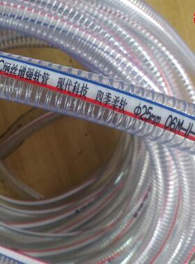 1/1.5/2寸塑料油管真空抽水管透明加厚25mm50螺旋PVC钢丝软管