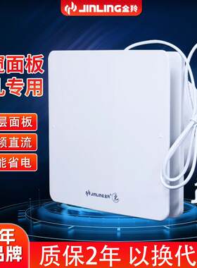 金羚6/8寸玻璃窗变频节能排气扇家用低噪音橱窗挂壁式换气扇B9DC