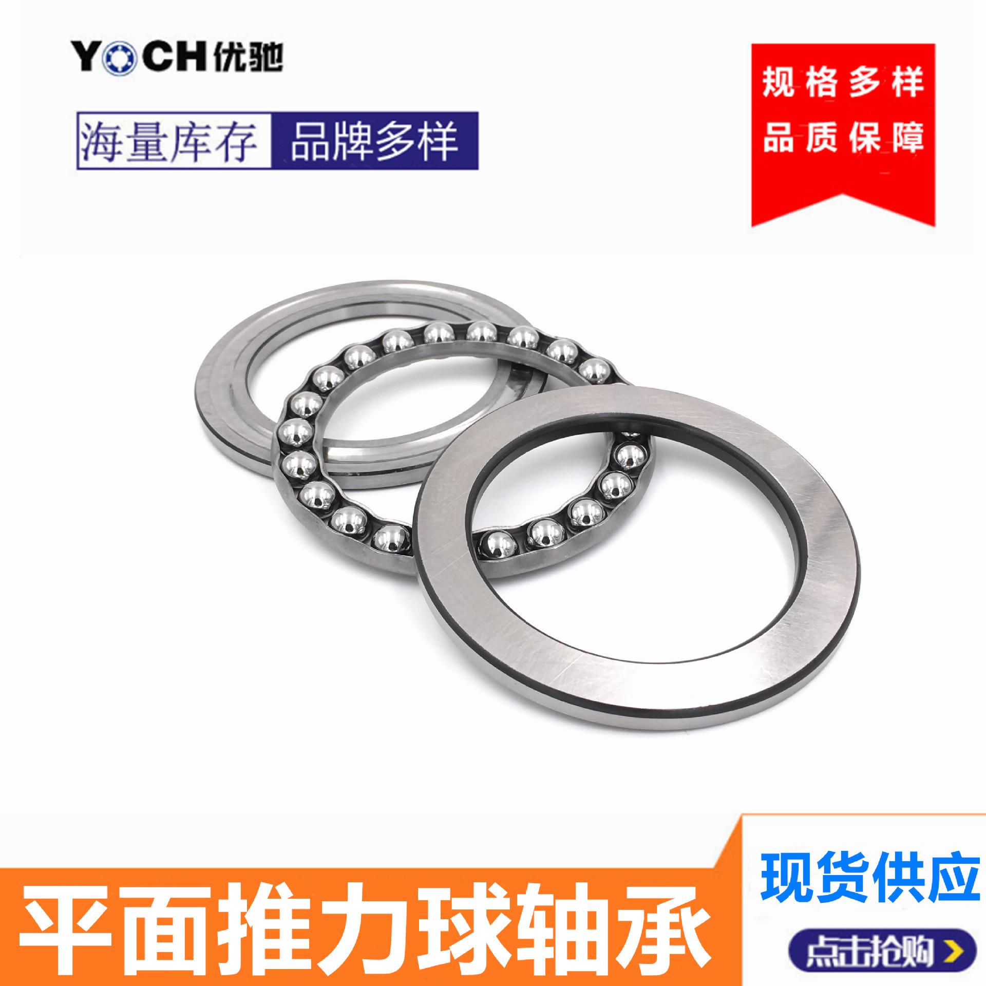 压力平面推力球轴承51228内径140mm外径200mm厚46mm水泵吊机轴承