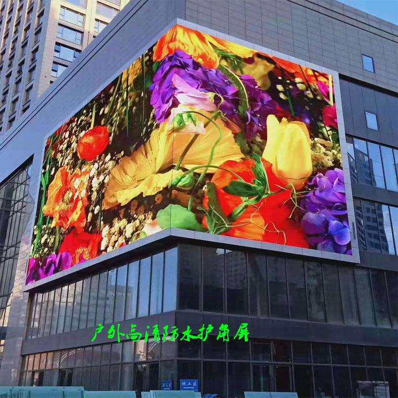 户外P5高清LED全彩屏室外P5表贴led显示屏体育场馆广告视频宣传屏