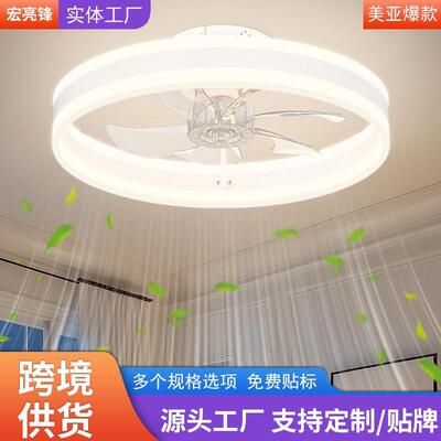 亚马逊跨境简约风扇灯具吸顶卧室餐厅19.75英寸50cm110V外贸标箱