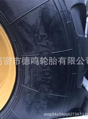 供应农用宽基悬浮林业轮胎570/60R22.5沙漠轮胎560/45R22.5