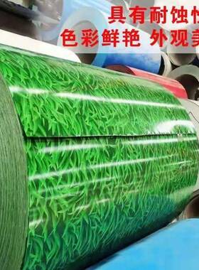 绿色小草彩钢板锌板铁皮板养殖彩钢板镀锌板围墙铁皮瓦屋顶瓦雨棚