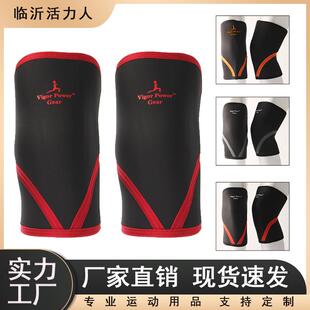 氯丁橡胶 印花举重深蹲护膝 专业硬拉器械 力量训练套筒 厂家