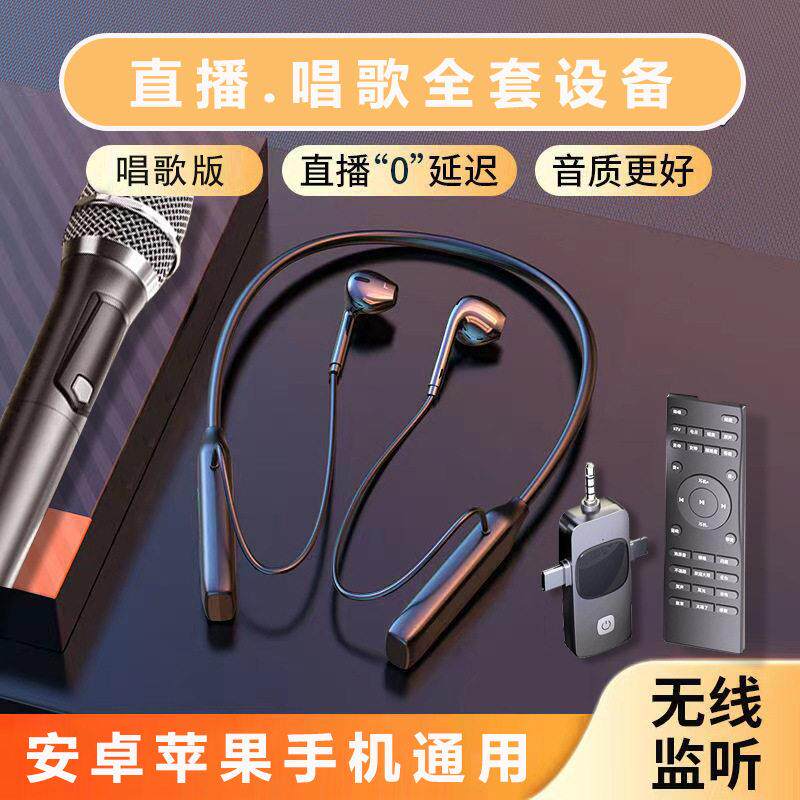 2025年新款O6自带声卡挂脖麦克风/话筒