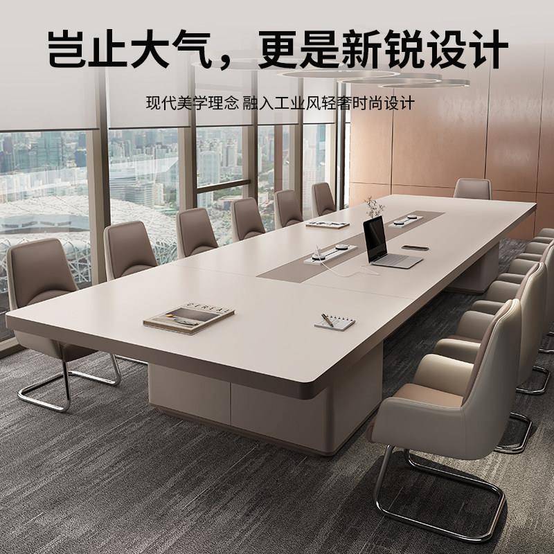肤感办公会议桌长桌简约现代大型培训桌长条桌会议室桌椅组合