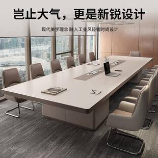 肤感办公会议桌长桌简约现代大型培训桌长条桌会议室桌椅组合