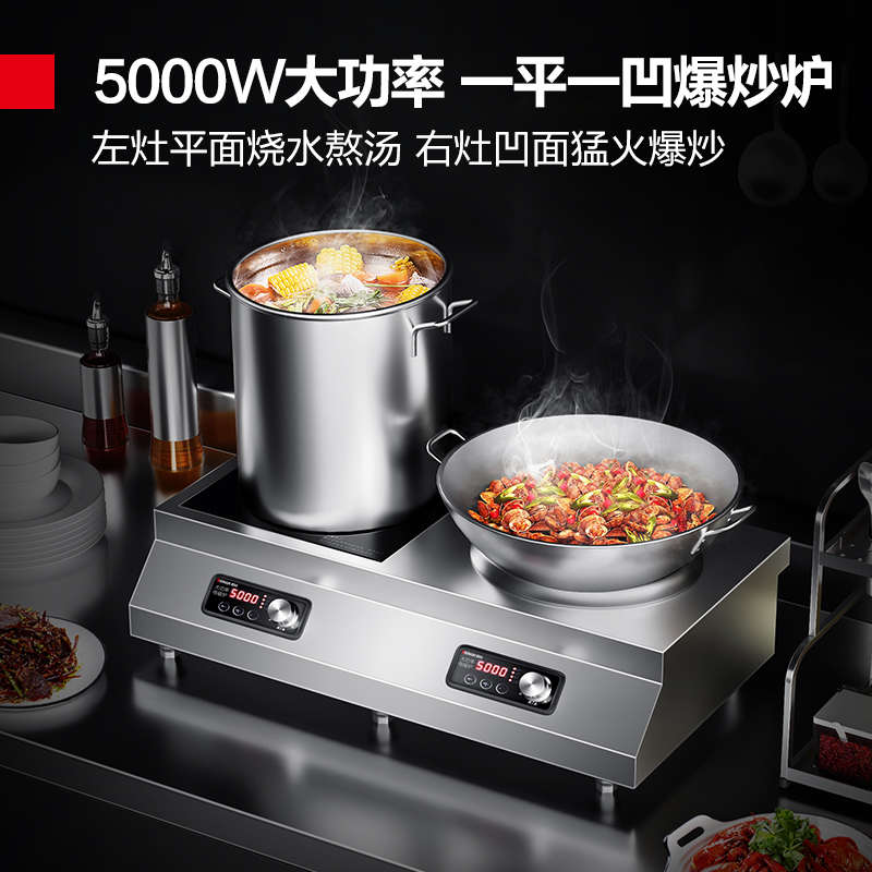 德玛仕商用电磁炉多头电磁灶家用双灶3500w台式双头大功率5000W