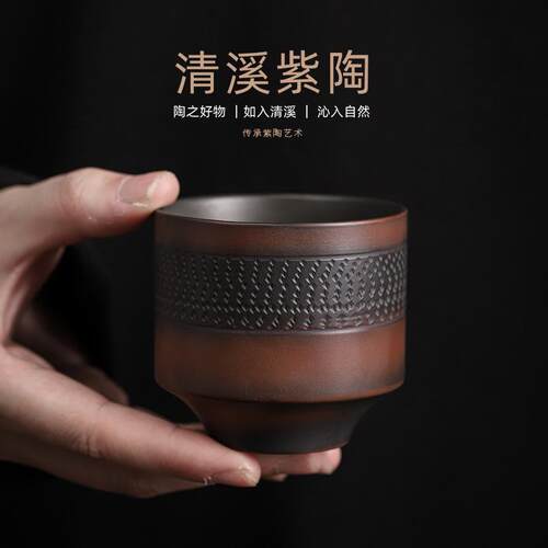 茶杯 手工跳刀磨砂大号主人杯陶瓷功夫茶杯品茗杯闻香杯