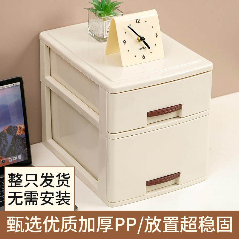 室桌面纳盒抽式办收公书桌上文具屉化妆品文件收纳箱多层置物正家