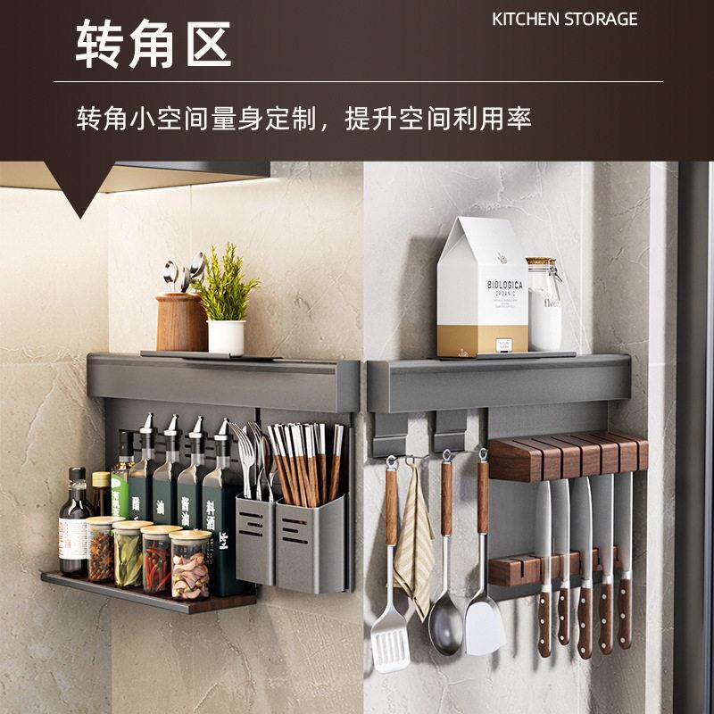 铝合金厨房壁挂置物架筷勺架厨房调料架安装简易厨房收纳架易安装