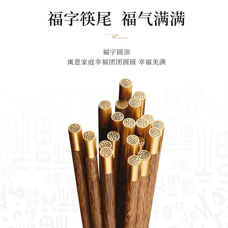 中国圆顶筷子高颜双装鸡翅筷子