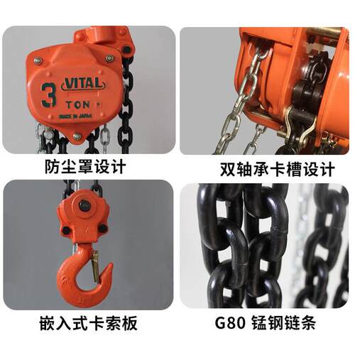 手拉葫芦VT型手动葫芦1t2tt1吨米5t1吨0倒t链条吊链三角日式起重
