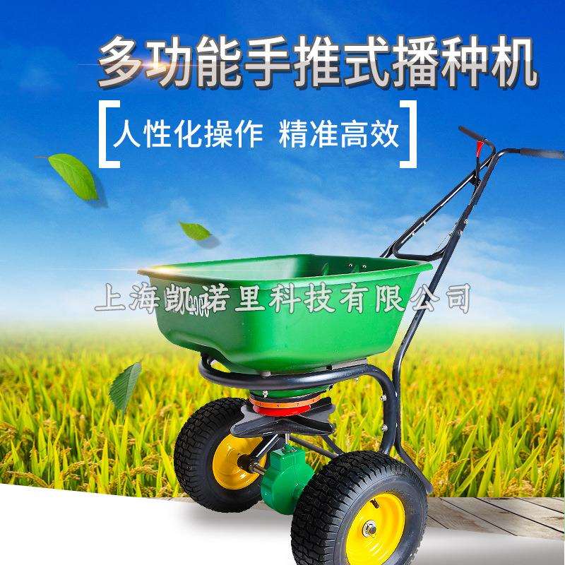 卡夫施肥机MG2000旋转施肥机播撒器农田播撒肥料农用机械施肥器材