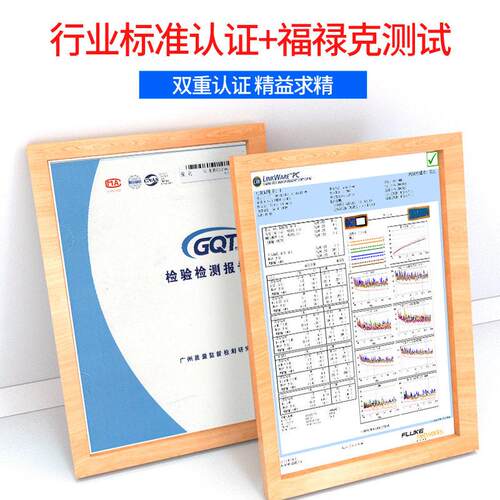 国标超五类超六类双屏蔽网络线千兆cat6工程监控家用抗干扰降衰