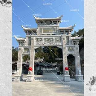 宗祠祠堂山门牌坊花岗岩文武旗杆照墙浮雕龙柱文化柱大门百福雕刻