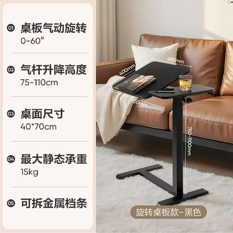 床边桌可升降移动可折叠电脑桌家用客厅小型升降桌学习小书桌办公