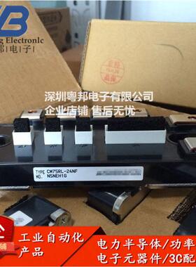 CM100RL-24NF CM75RL-24NF CM50RL-24NF 150 安川变频器IGBT模块