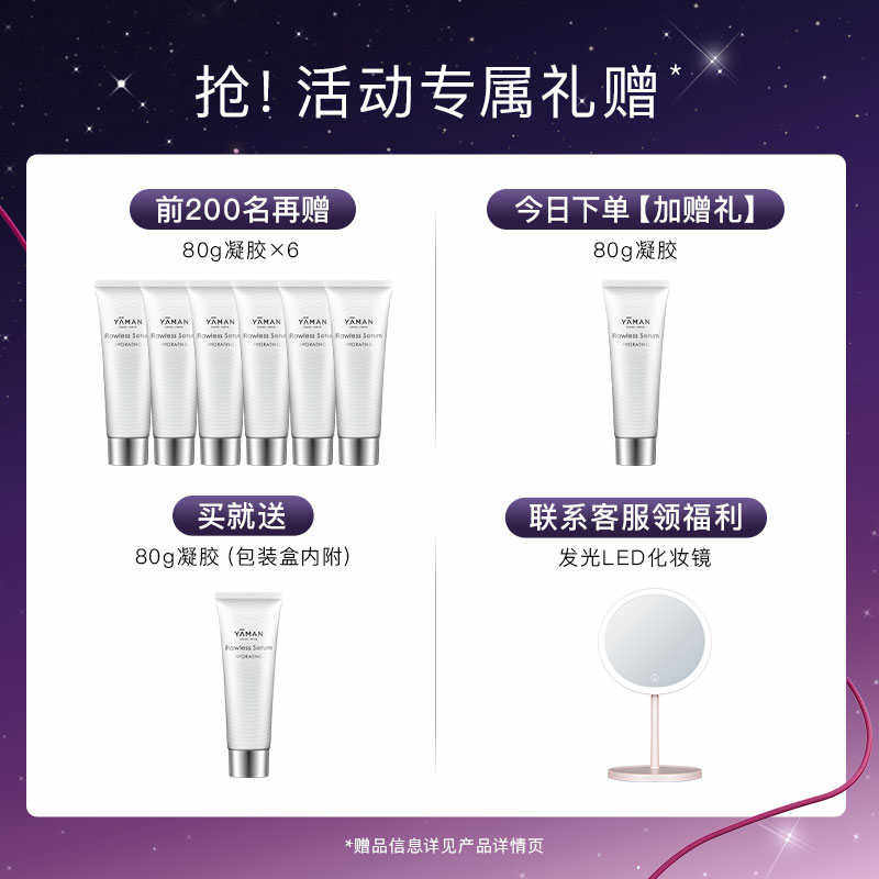 【双11提前购】雅萌DEEP超电子美容仪（非器械）