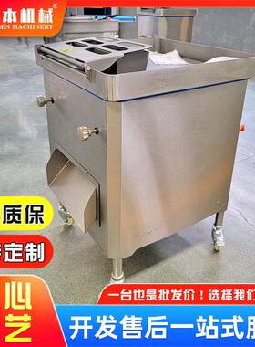 厂家现货电动多功能切丝切片机商用电动切菜机萝卜黄瓜切丝