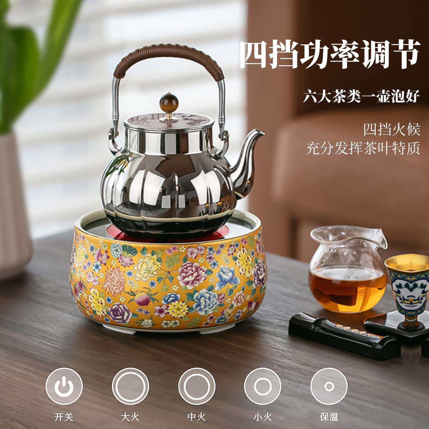 莺万花竟春歌电陶炉茶壶围煮烧茶器泡煮茶银壶铁壶玻璃壶煮茶加热