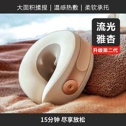 高档日本凉介MT02颈摩椎按摩器肩颈按仪揉捏脖子家护颈枕生用日礼