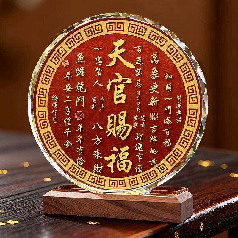 百财图入宅水晶摆件客厅装饰品桌面乔迁之喜大吉送礼摆台