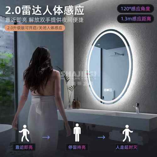 智能椭圆异形6LED厕浴室镜手间防雾卫生间所洗妆壁挂化带灯触摸屏