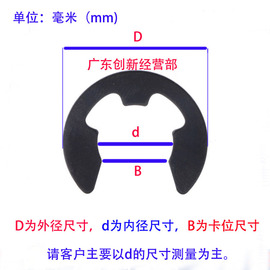 得利适用理光9002 7500 8000 7001 8000复印机配件卡簧鼓架齿轮