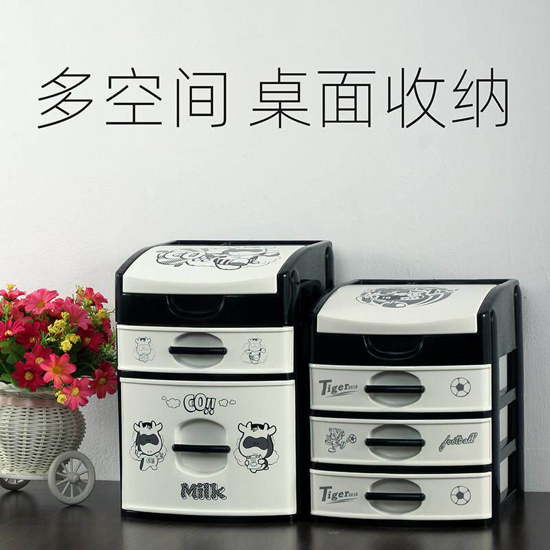 塑料桌面收纳柜收纳盒化妆台桌面抽屉式多层小号学生白领单位收纳