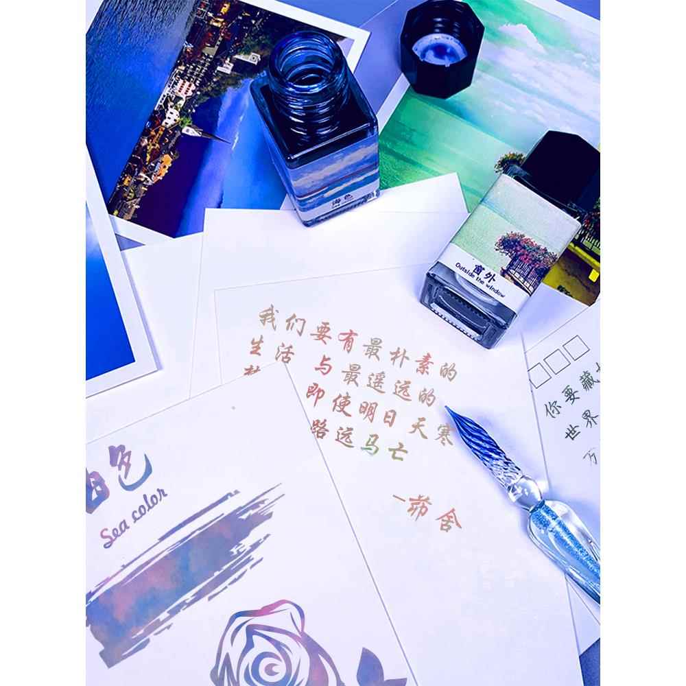 瑾沉层析墨水彩墨sheen渐变彩色钢笔/玻璃蘸水笔专用非碳素不堵笔