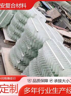 定制出售玻璃钢除雾器 加工净化塔 冷却塔水雾喷淋