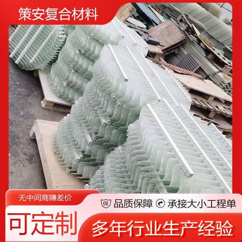 定制出售玻璃钢除雾器 加工净化塔 冷却塔水雾喷淋